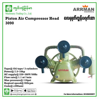 Air Compressor ARRMAN W1.1/8 3090