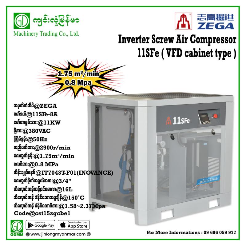 Screw Air Compressor ZEGA 11SFe-8A 11KW 380V