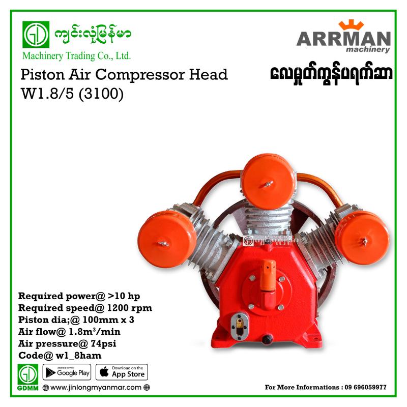 Air Compressor ARRMAN W1.8/5 100mm