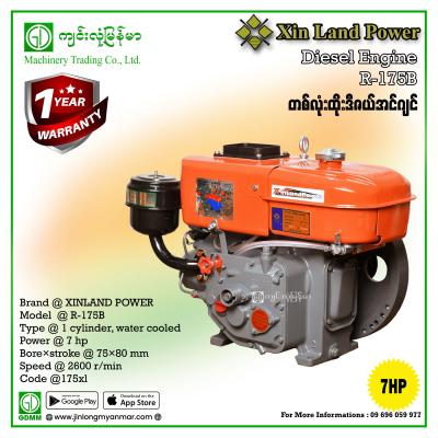 Diesel Engine XINLAND POWER R-175B (5-6)
