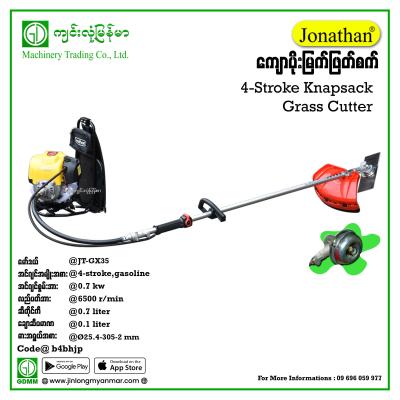 Grass Cutter JONATHAN GX-35 4-stroke (Knapsack-Type)
