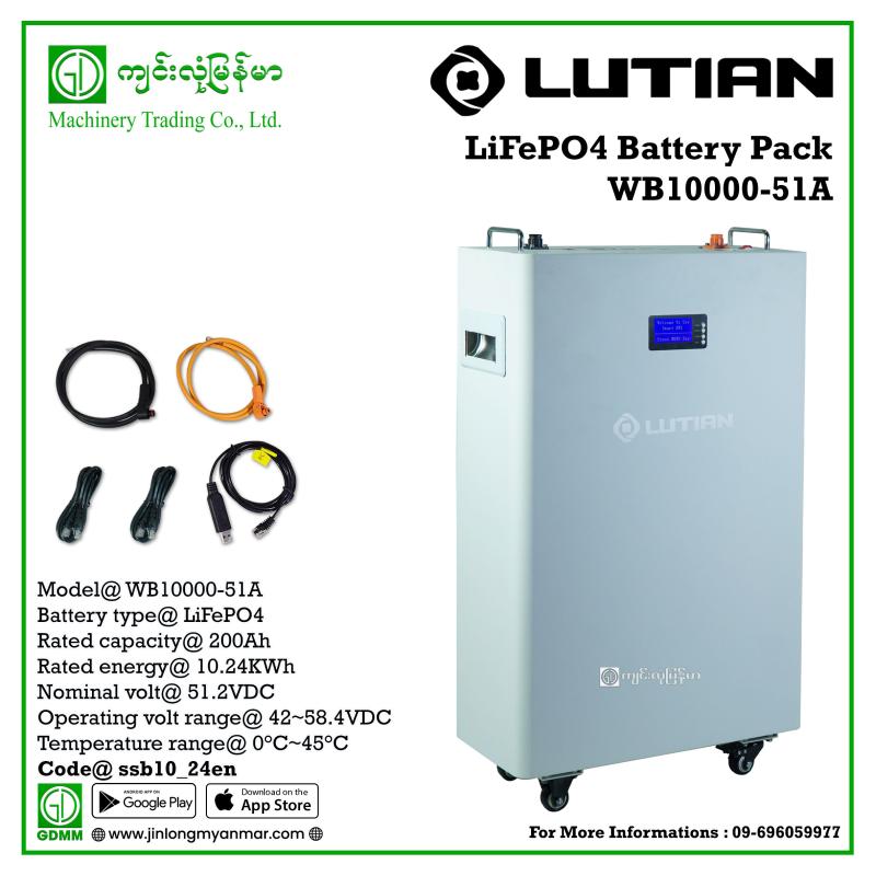 Solar Battery LUTIAN WB10000-51A 51.2V,10.24kWh,200Ah