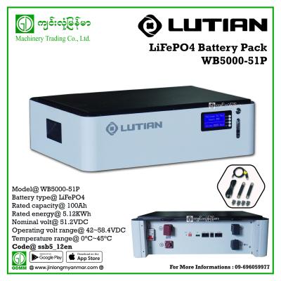 Solar Battery LUTIAN WB5000-51P 51.2V,5.12kWh,100Ah
