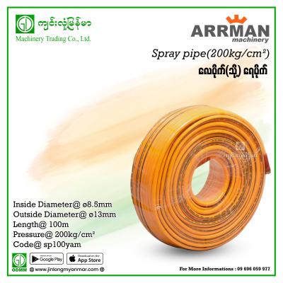 Spray Pipe ARRMAN 8.5mm 100m 200kg/cm²