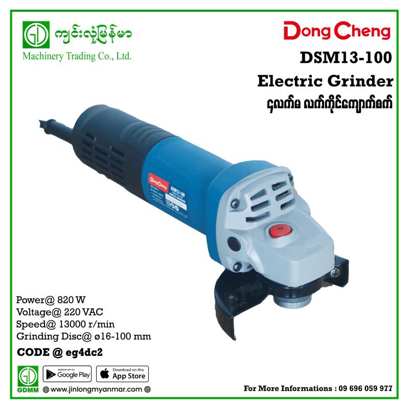 Electric Grinder DONGCHENG DSM13-100 820W