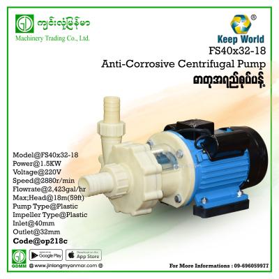 Anti-Corrosive Self-Priming Pump Keep World FS40×32-18 1.5kw(220V)
