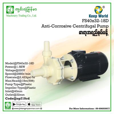 Anti-Corrosive Self-Priming Pump Keep World FS40×32-18D 1.5kw (220V)