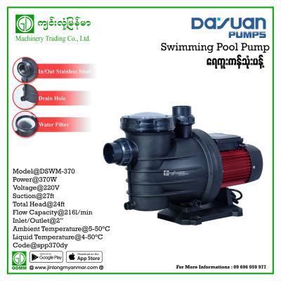 Swimming Pool Pump DAYUAN DSWm370 370 W (0.5 HP) 2”x2”