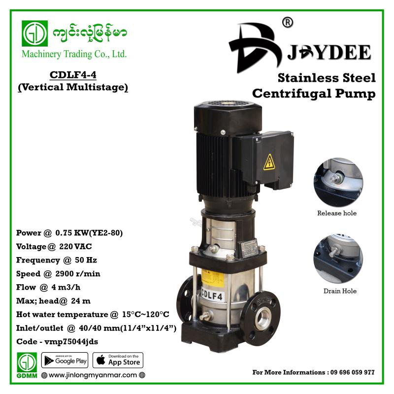 Stainless Steel Vertical Multistage Centrifugal Pump JDYDEE CDLF4-4 0.75KW/220V 24m(40x40)