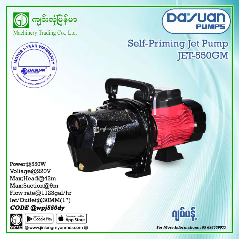 Water Pump DAYUAN JET550GM 550W (1"x1")