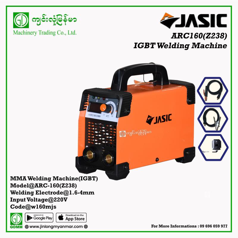 Welding Machine JASIC ARC160(Z238) 220V MMA-IGBT