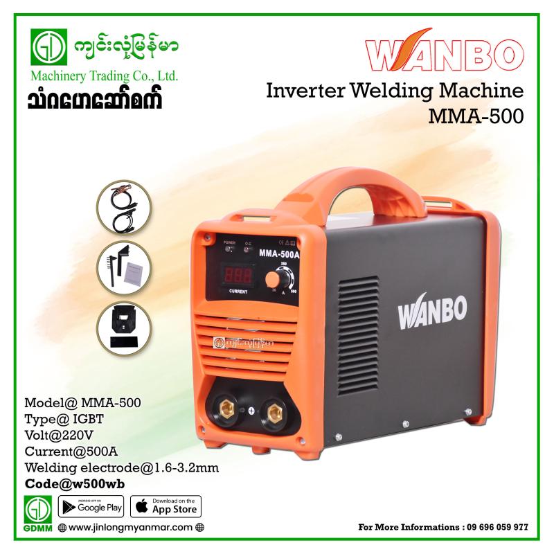 Welding Machine WANBO MMA-500A (IGBT)