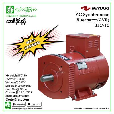AC Dynamo MATARI  STC-10  Three Phase