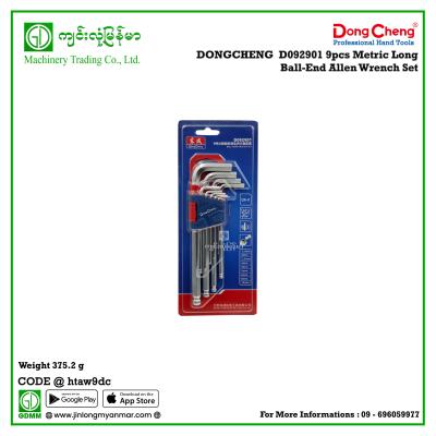 9pcs Metric Long Ball-End Allen Wrench Set DONGCHENG  D092901
