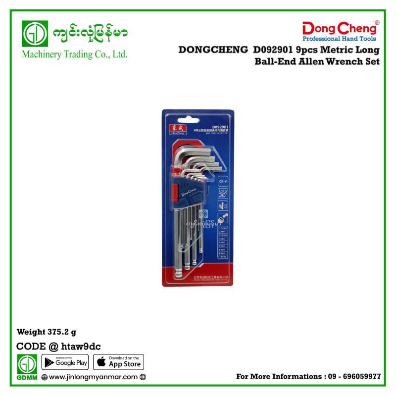 9pcs Metric Long Ball-End Allen Wrench Set DONGCHENG  D092901