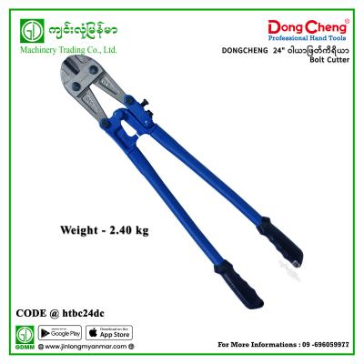 24" ဝါယာဖြတ်ကိရိယာ Bolt Cutter DONGCHENG