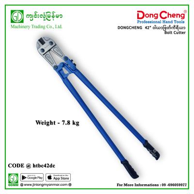 42" ဝါယာဖြတ်ကိရိယာ Bolt Cutter DONGCHENG