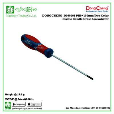 PH0×100mm Two-Color Plastic Handle Cross Screwdriver DONGCHENG  D090401