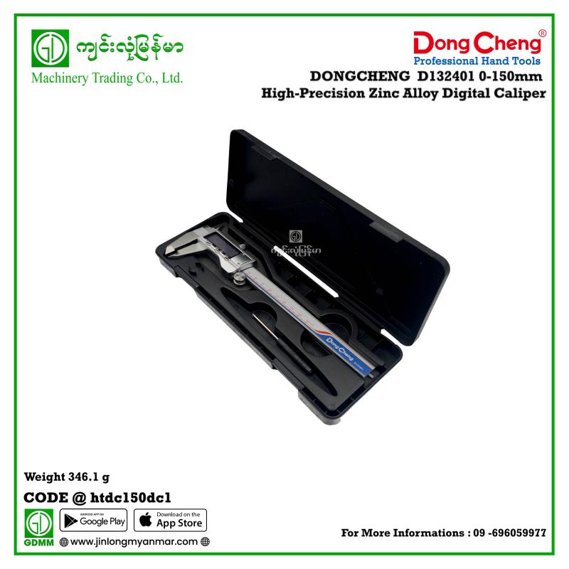 0-150mm High-Precision Zinc Alloy Digital Caliper DONGCHENG D132401