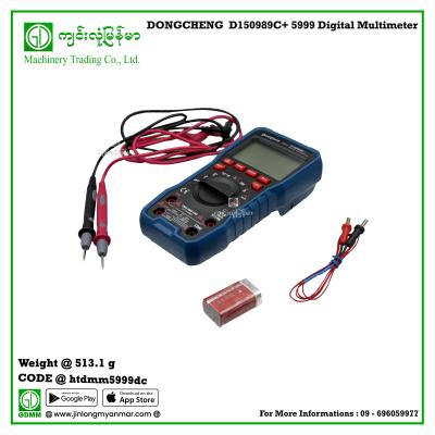 Digital Multimeter DONGCHENG  D150989C+ 5999