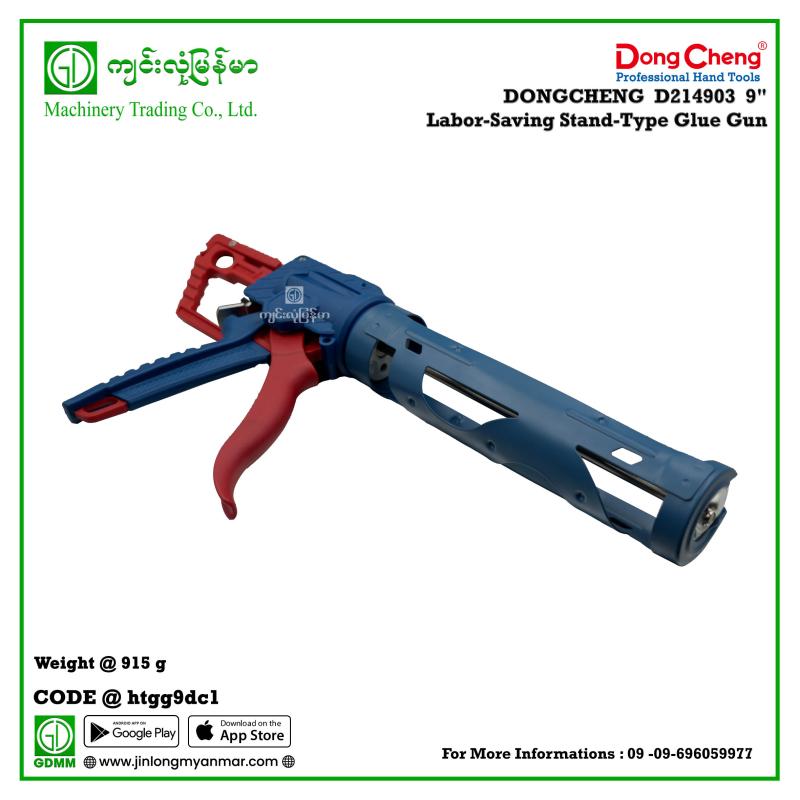 9" Labor-Saving Stand-Type Glue Gun DONGCHENG D214903