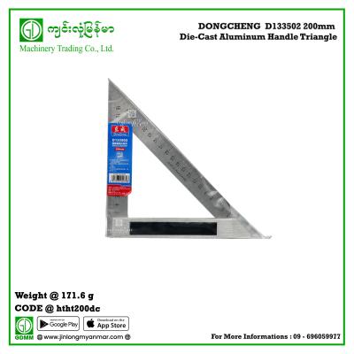 Die-Cast Aluminum Handle Triangle DONGCHENG  D133502 200mm