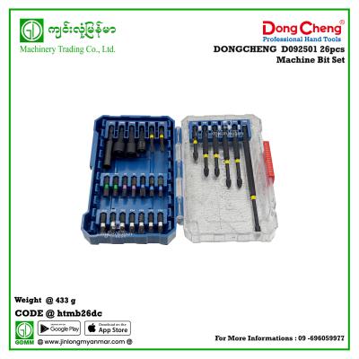 26pcs Machine Bit Set DONGCHENG  D092501