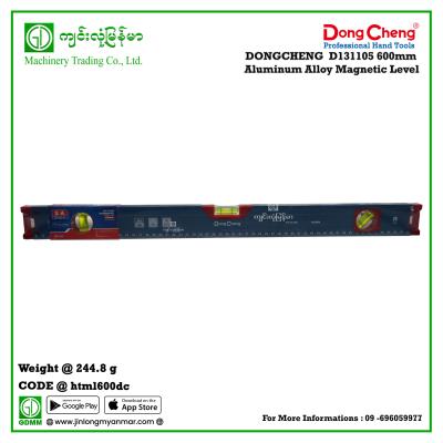 600mm Aluminum Alloy Magnetic Level DONGCHENG D131105