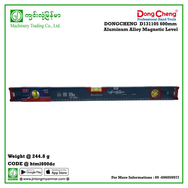 600mm Aluminum Alloy Magnetic Level DONGCHENG D131105