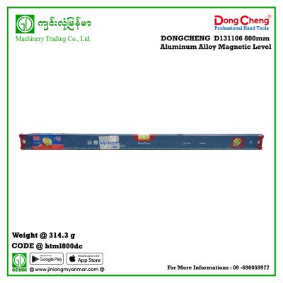 800mm Aluminum Alloy Magnetic Level DONGCHENG D131106
