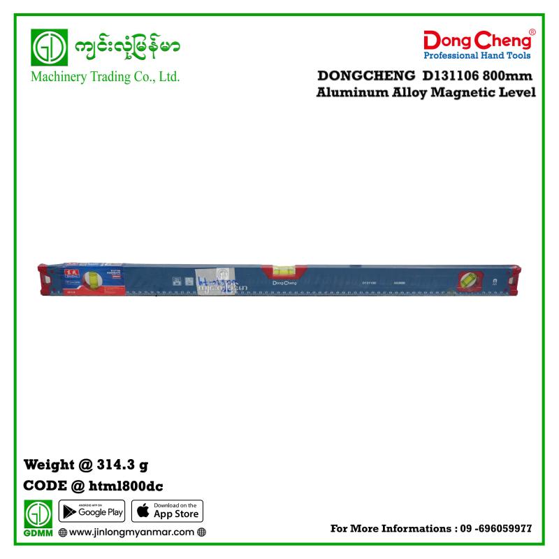 800mm Aluminum Alloy Magnetic Level DONGCHENG D131106