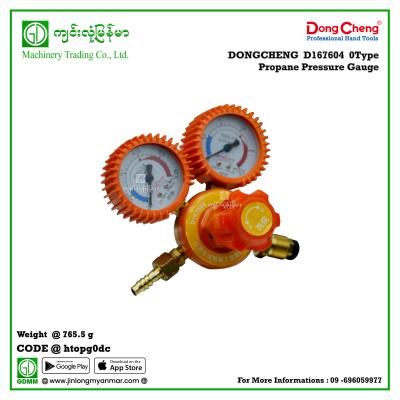 0Type Propane Pressure Gauge DONGCHENG  D167604