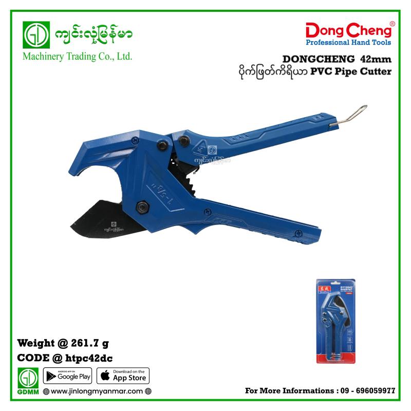 42mm ပိုက်ဖြတ်ကိရိယာ PVC Pipe Cutter DONGCHENG