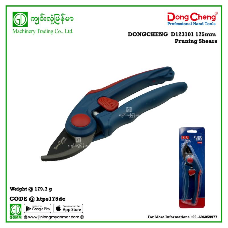 175mm Pruning Shears DONGCHENG  D123101