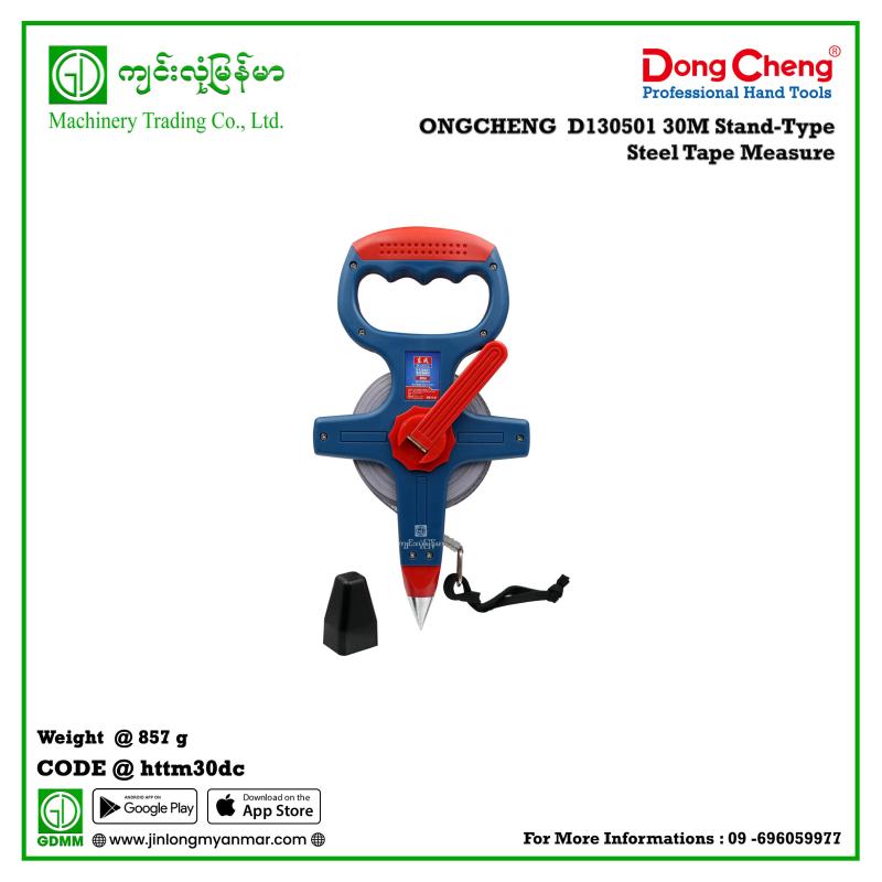 30M Stand-Type Steel Tape Measure DONGCHENG  D130501
