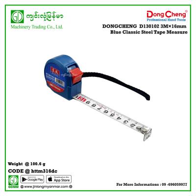 3M×16mm Blue Classic Steel Tape Measure DONGCHENG D130102