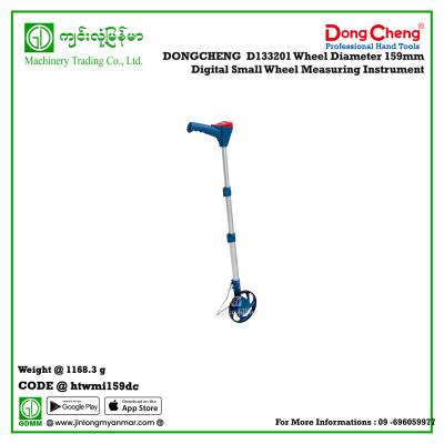 Wheel Diameter 159mm Digital Small Wheel Measuring Instrument DONGCHENG  D133201