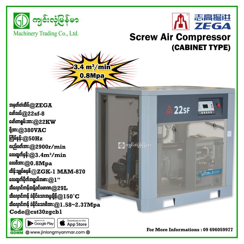 Screw Air Compressor ZEGA 22SF-8 22kw 380V