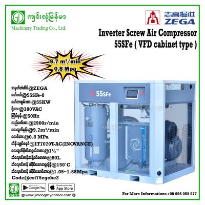 Screw Air Compressor ZEGA 55SFe-8 55KW 380V