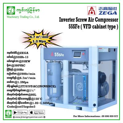 Screw Air Compressor ZEGA 55SFe-13 55kw 380V