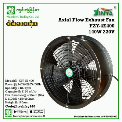 Exhaust Fan XINYA FZY4E400 140W (220V)