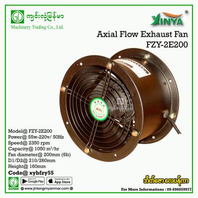 Exhaust Fan XINYA FZY2E200 55W(220V)