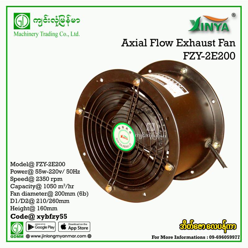 Exhaust Fan XINYA FZY2E200 55W(220V)