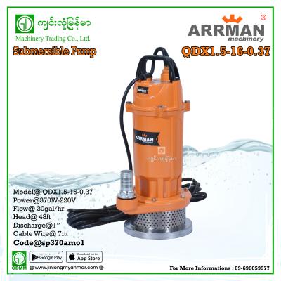 Submersible Pump ARRMAN QDX1.5-16-0.37 (1") (Metal)