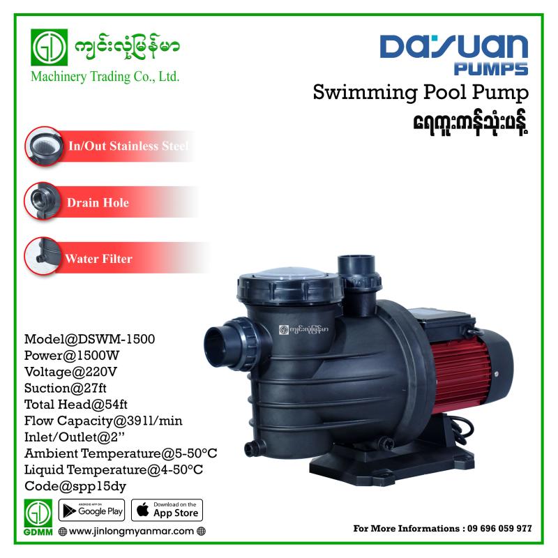 Swimming Pool Pump DAYUAN DSWm1500 1500 W (2 HP) 2”x2”