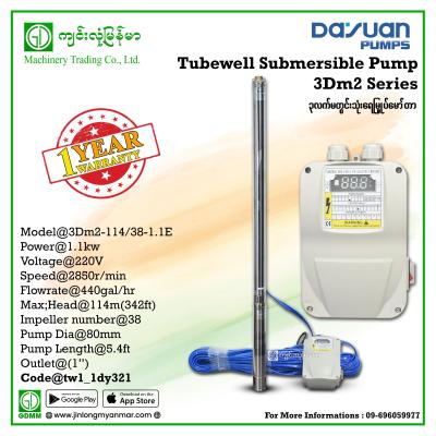 Tube-Well Submersible Pump DAYUAN 3Dm2-114/38-1.1E 1.1kw