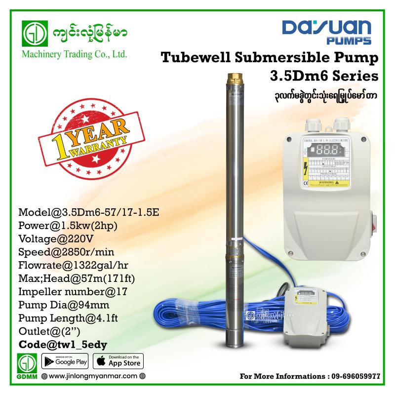 Tube-Well Submersible Pump DAYUAN 3.5Dm6-57/17-1.5E