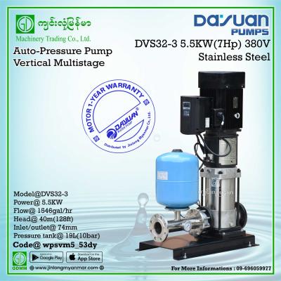 Stainless Steel Auto Pressure Pump DAYUAN DVS32-3 5.5kw (380V) (Vertical Multistage)