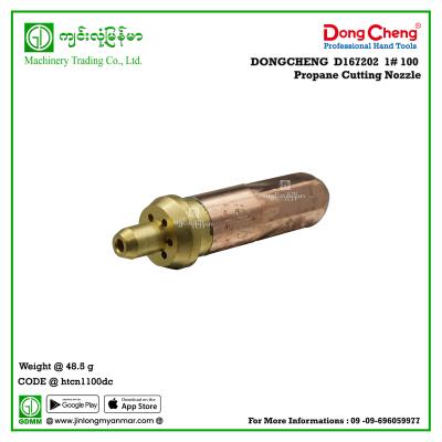 1# 100 Propane Cutting Nozzle DONGCHENG  D167202
