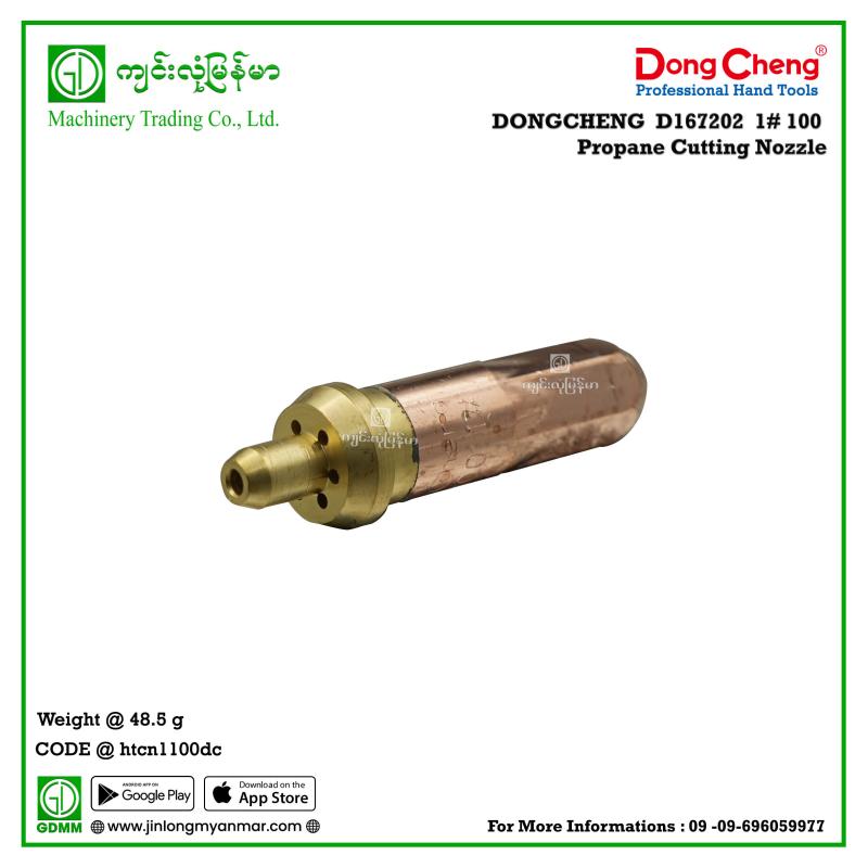 1# 100 Propane Cutting Nozzle DONGCHENG  D167202